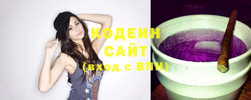 Кодеиновый сироп Lean Purple Drank  Гдов 