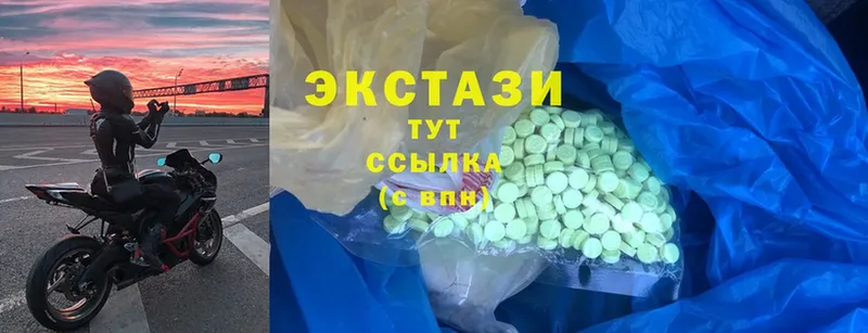 Ecstasy круглые  Гдов 