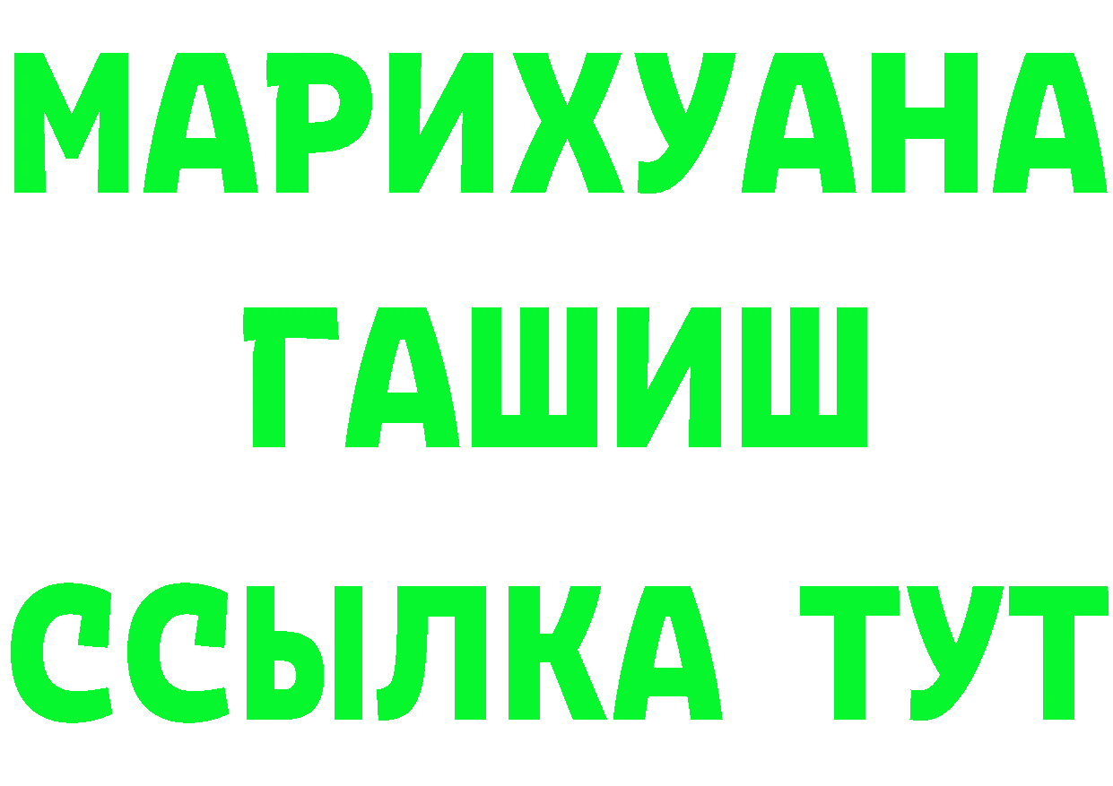 Amphetamine Розовый ссылки площадка МЕГА Гдов