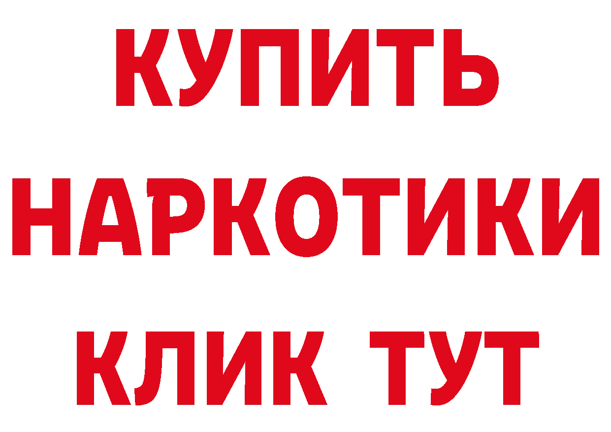 Метадон кристалл как войти мориарти гидра Гдов