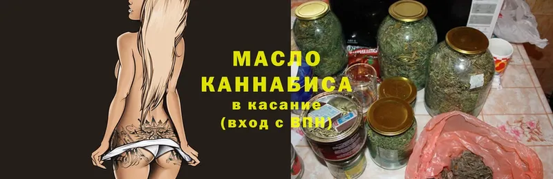 Дистиллят ТГК THC oil  купить   Гдов 